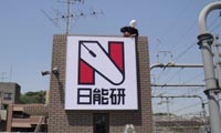 LEDサイン画像